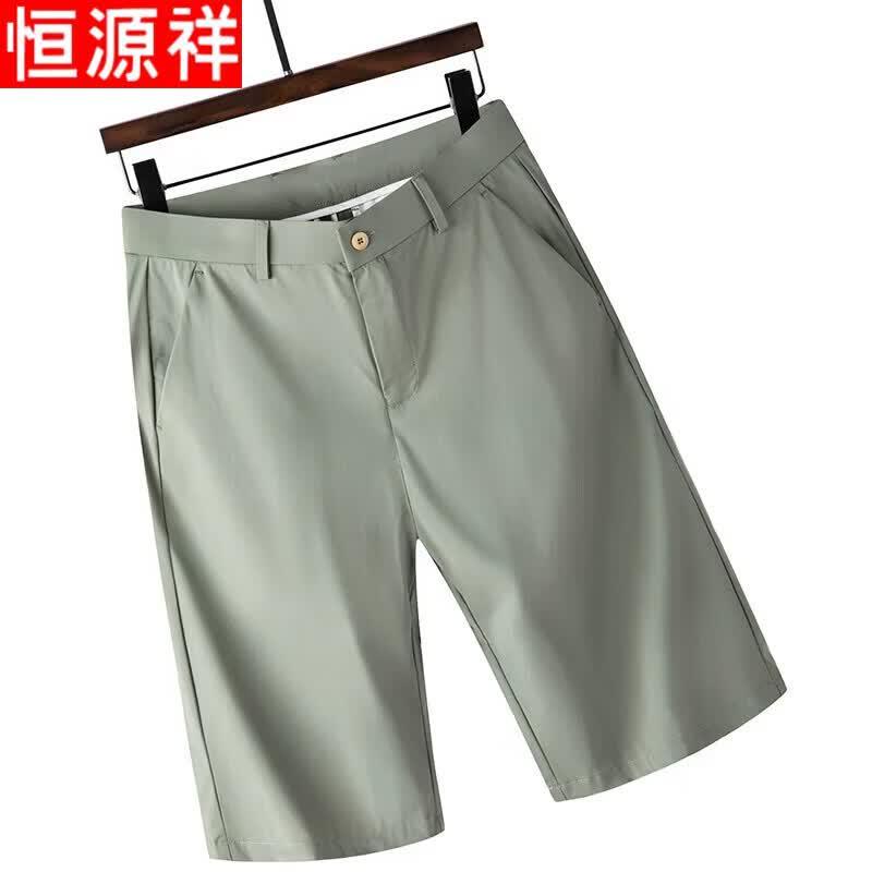 Hengyuanxiang Men's Ice Silk Casual Business Shorts