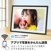 Cabin WiFi Digital Photo Frame IPS LCD touch screen Easy operation 32GB memory Compatible with microSD Equipped with motion sensor Remote transfer