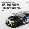 CCA MSZ 1: 24 BMW M6 GT3 Alloy Car Die-casting Model Dynamic Sound and Light Toy Series Collection Gift