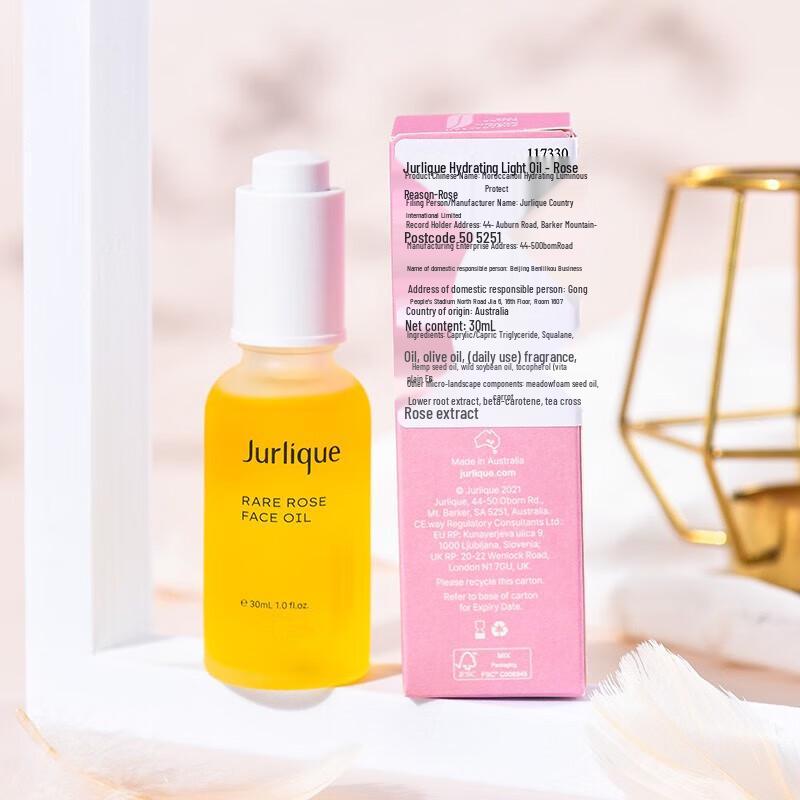 Jurlique Rose Hydrating Radiant Face Oil 30ML
