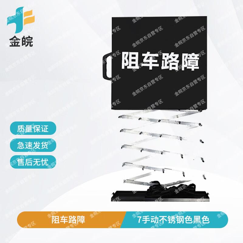 Jinwan Portable Retractable Roadblock Spike Strip