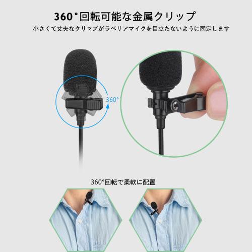 USB-C Lavalier Microphone, Condenser Microphone Compatible with iPhone 16/15 & Android Type-C, USB-A Connection for PCs and Laptops, 200cm Long, Ideal