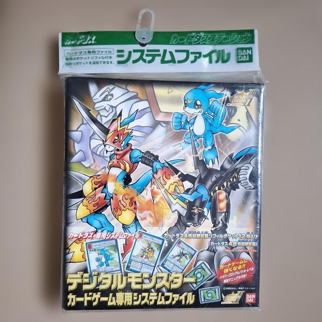 Used New, unopened Digimon system file