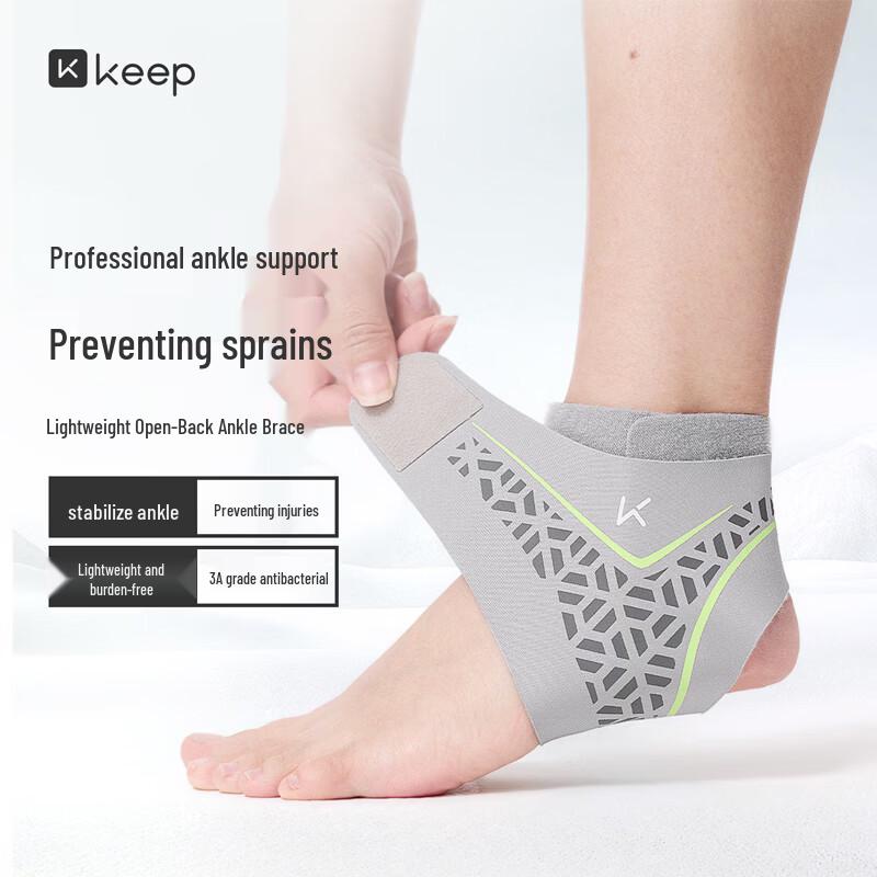 

Keep Lightweight Ankle Support Brace L/XL