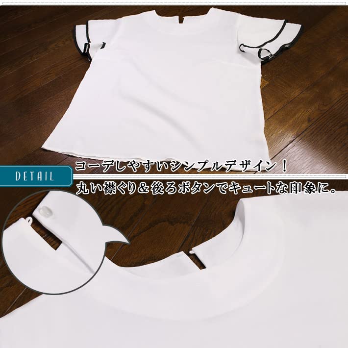 [Aika] Pullover Blouse – Lightweight Frill Sleeve Blouse, Short Sleeve Top for Women, Size M, White