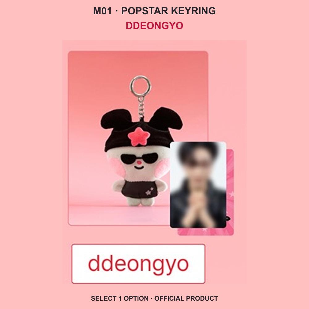 ATEEZ MIGHTEEZ Rock The Stage POP UP Official MD Collection Presale