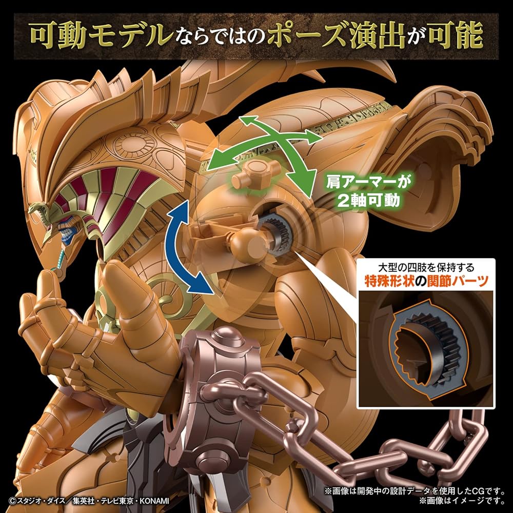 Bandai Spirits Figure-rise Standard Amplified Yu-Gi-Oh Duel Monsters Exodia Color-Coded Plastic Model Kit