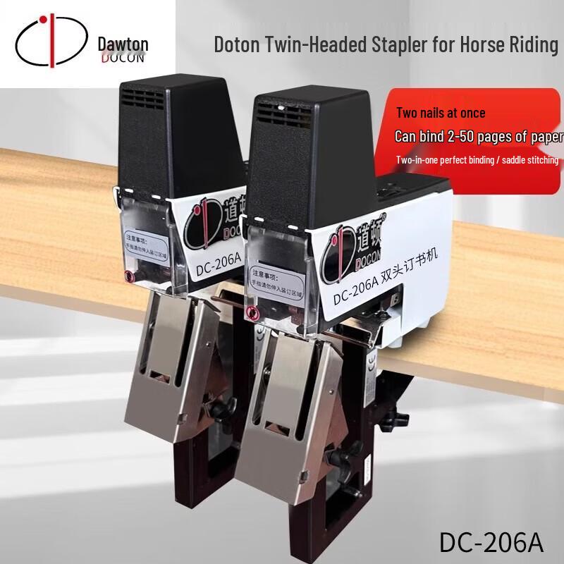 DOCON DC-206A A3 Electric Binding Machine