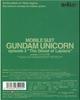 Mobile Suit Gundam UC (Unicorn) 3