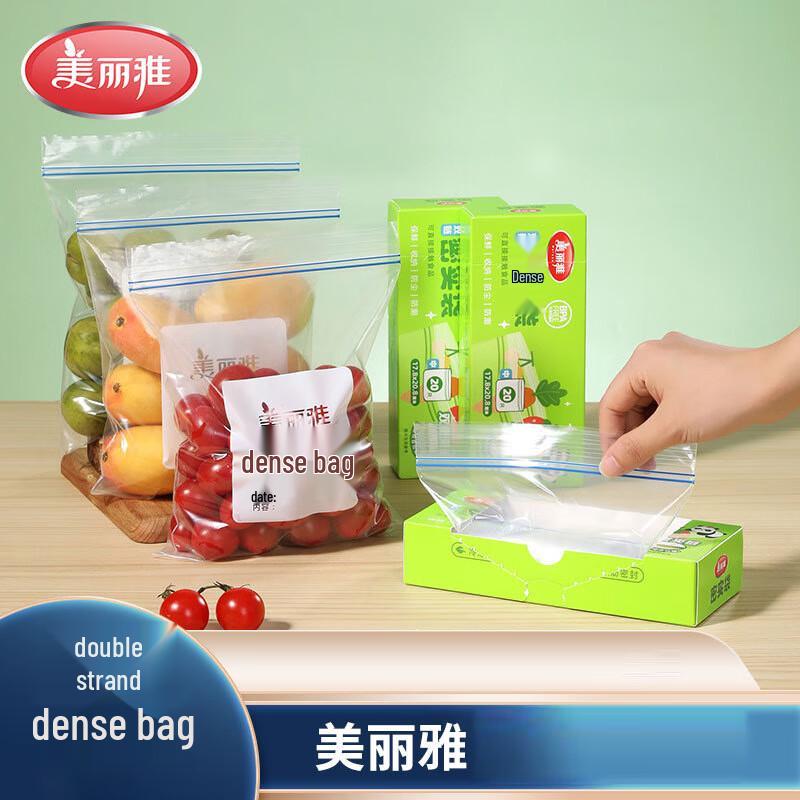 Meiliya Food Storage Double-Zip Bags