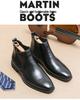 Men's Retro Chelsea Boots - Polished, Fashionable, Large Size Ankle Boots