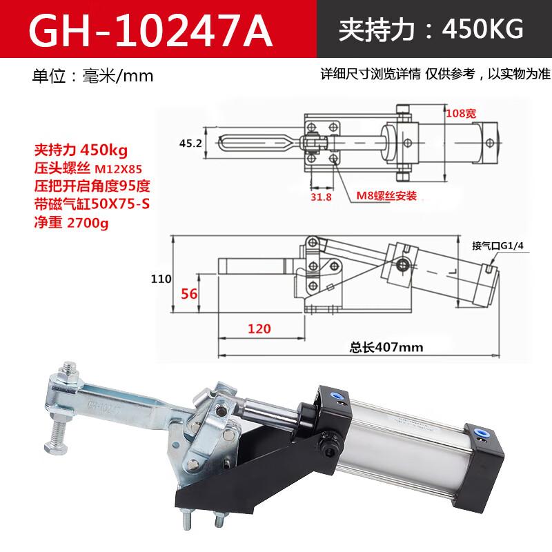 

Nido Pneumatic Quick Clamp