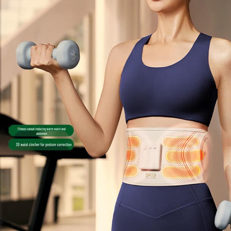 

SKG G3 Luxury Waist Massager