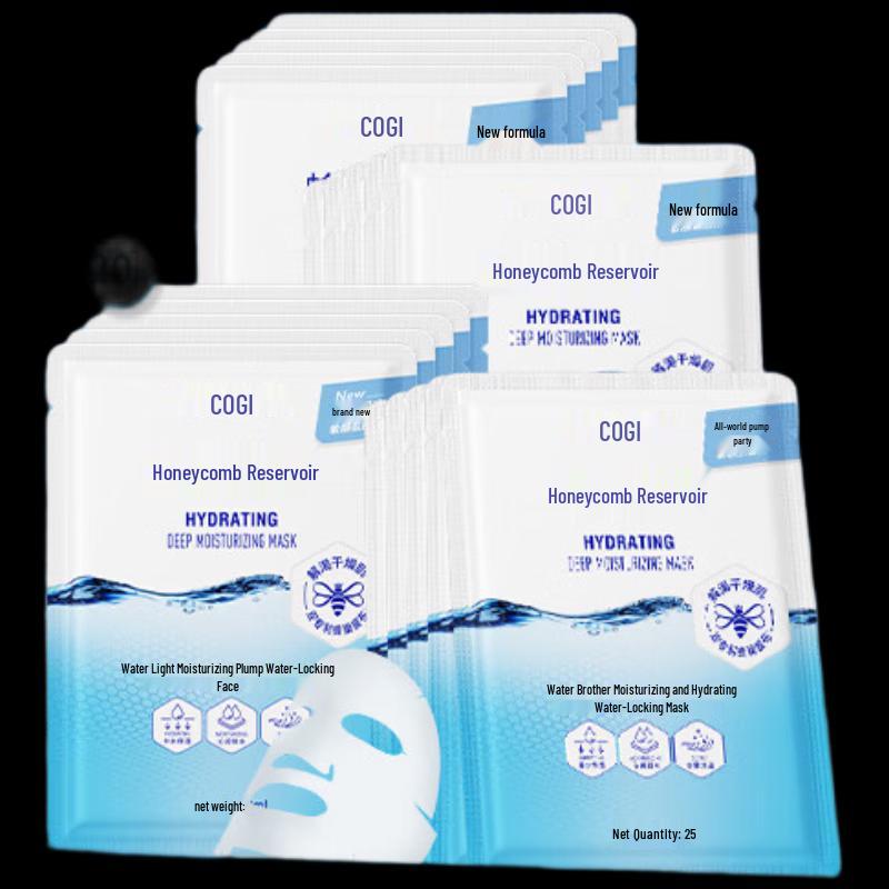 Gaozi Honeycomb Hyaluronic Acid Hydrating Face Mask