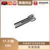 Stainless Steel Trim Strip for 2017-2021 Honda CRV & 2020 CRV Hybrid