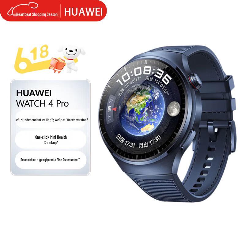 Huawei WATCH 4 Pro Azure Earth Smartwatch (CN version)