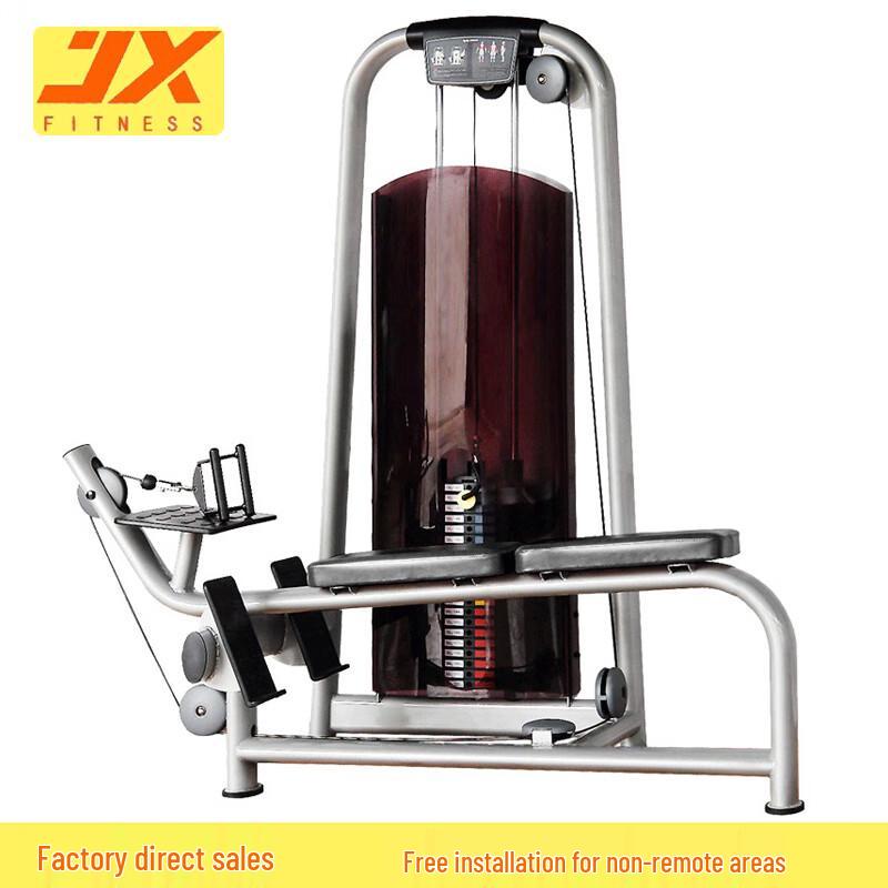Junxia JX-807 Multifunctional Low Pull Trainer