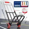 Folding Portable Hand Truck