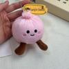 Tianjin Baozi Dumpling Plush Keychain: Cute & Fun Pendant Toy