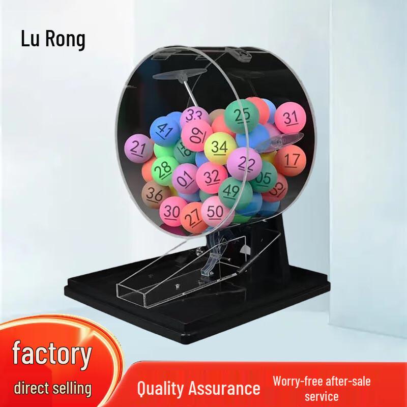 Колесо розыгрыша лотереи Rourong Small