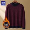 Lomoon Herr Pullover Toppar Kollektion