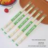 Individually Wrapped Bamboo Disposable Chopsticks