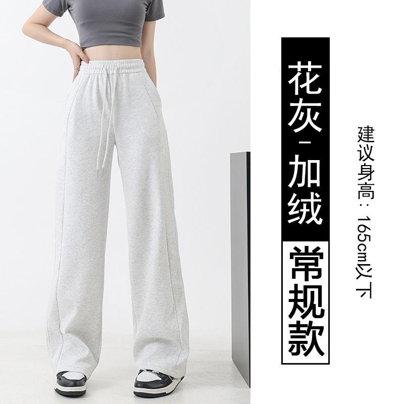 Autumn and winter narrow wide-leg pants women's scimitar banana pants velvet high waist loose casual sports straight sweatpants look thin