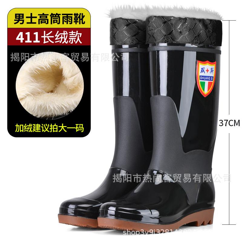 High tube men's rain shoes long tube Oxford sole non-slip rubber shoes kitchen waterproof shoes medium high tube water boots cotton overshoes