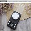 High Precision 0.001G Jewelry Pocket Scale Digital Carat Diamond Milligram Weighing Balance For Ingredients And Gems
