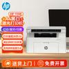 HP 115w Wireless Black & White Laser Multifunction Printer