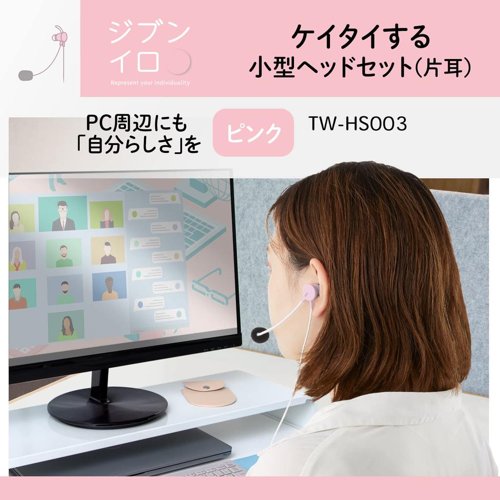 PLUS Earphone Jibuniro Mobile Small Headset Single Ear Pink TW-HS003 428-825