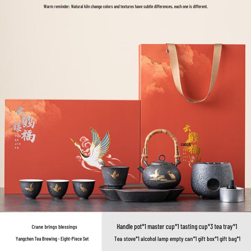 Zhiyue Forbidden City Crane Ceramic Tea Set