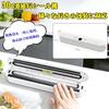 Fully Automatic USB Vacuum Sealer with 62kPa Absorption Capacity and 30cm Extended Crimping Jaws, Multi-Function, Durable, Vacuum & Sealer for Home an