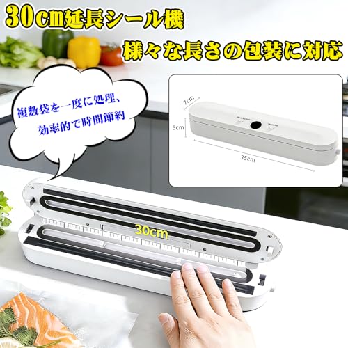 Fully Automatic USB Vacuum Sealer with 62kPa Absorption Capacity and 30cm Extended Crimping Jaws, Multi-Function, Durable, Vacuum & Sealer for Home an