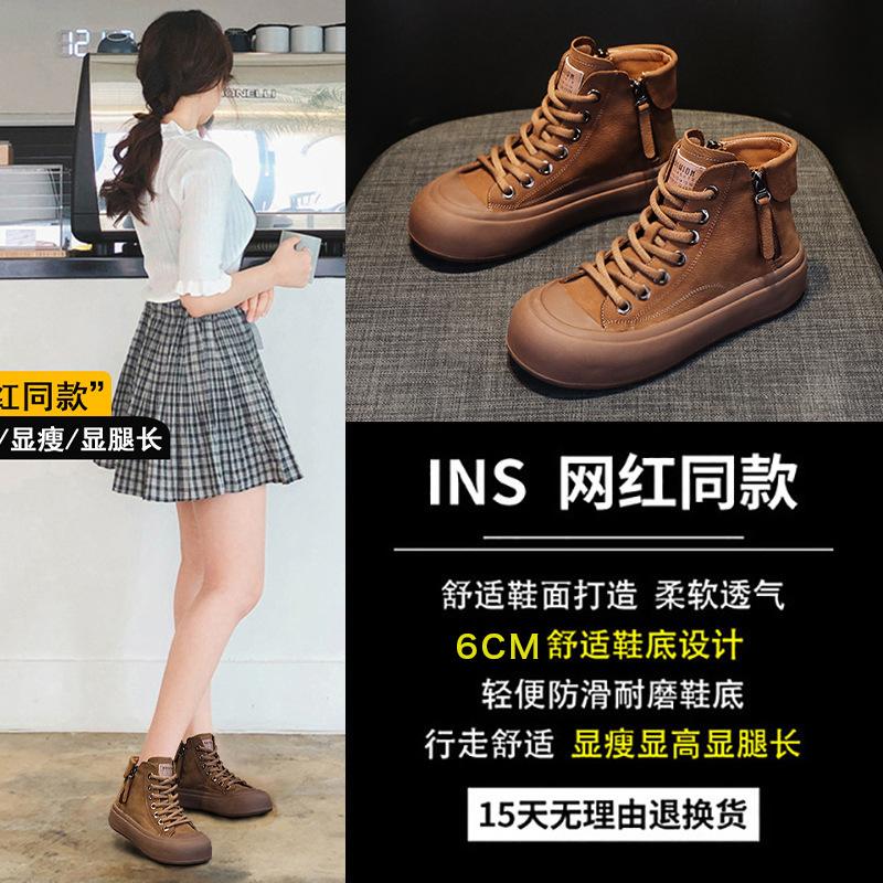 Plateau-Stiefeletten Leder Retro-Stiefel Herbst und Winter Neue kurze Stiefel Martin Boots