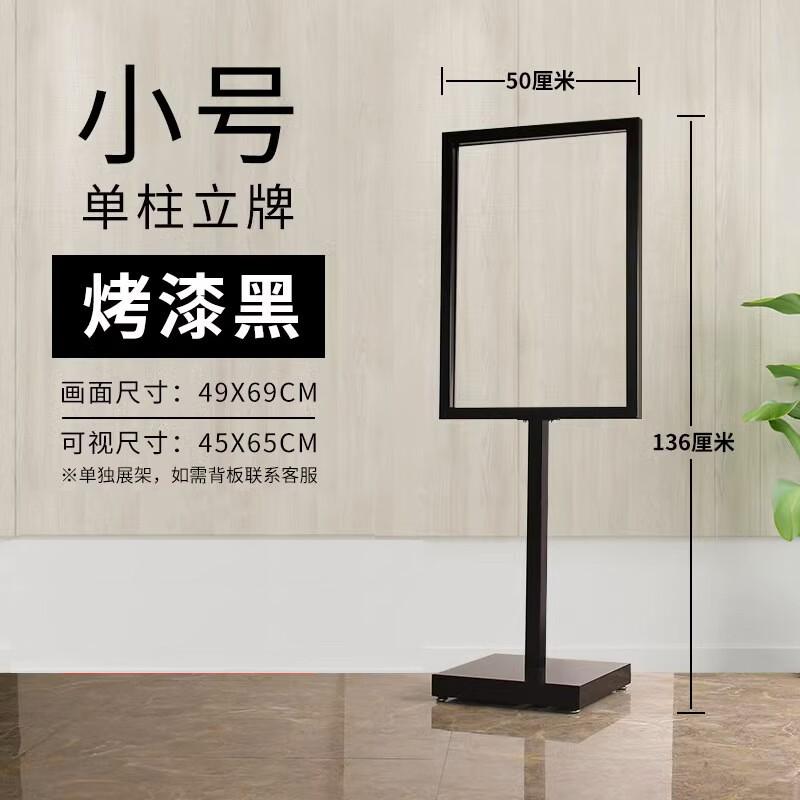 Versatile Freestanding Advertising Display Stand