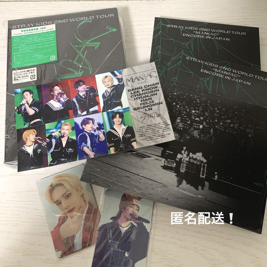 

[USED] Straykids Maniac Blu-ray Limited Edition