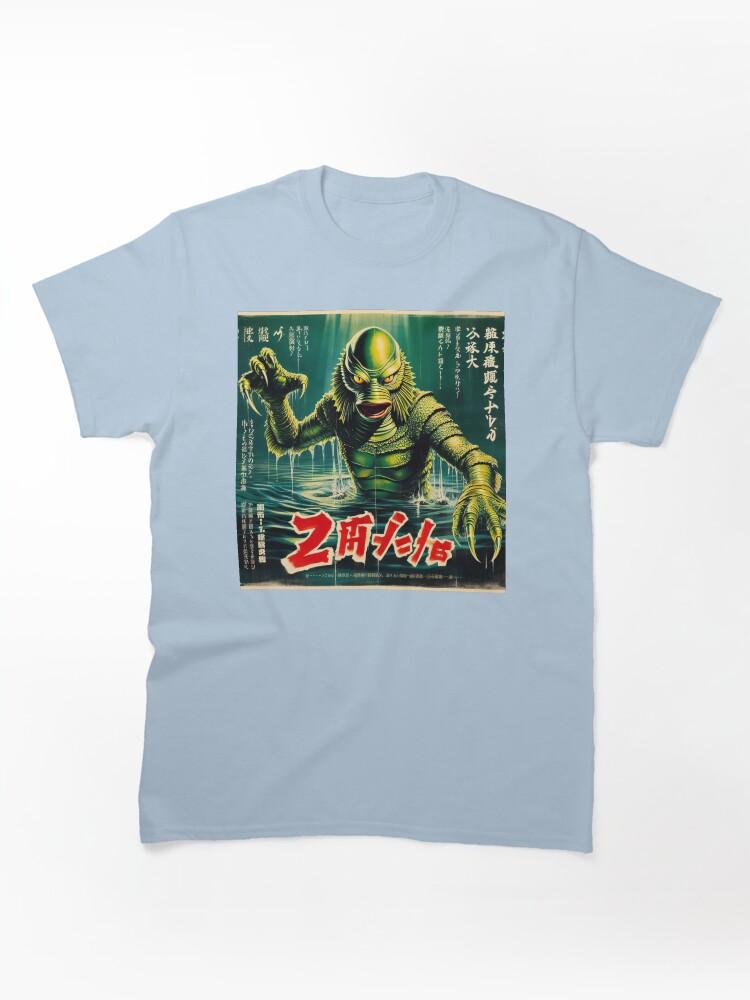 Black Lagoon Creature from the Black Lagoon 4 Classic Unisex T-Shirt