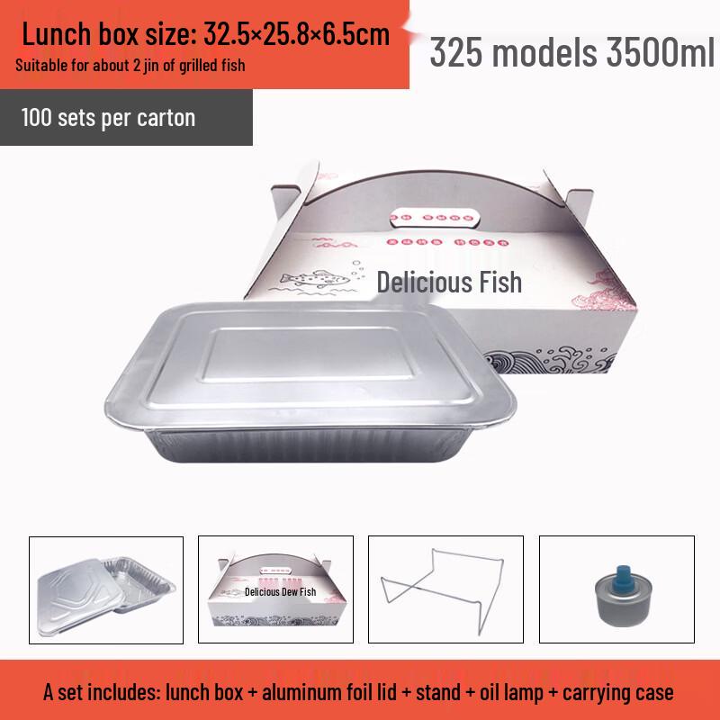 Handun Portable Aluminum Foil Grilling Set