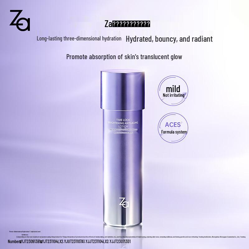 ZA Time-Reversing Brightening Dual-Effect Essence Water