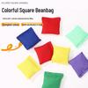Colorful Outdoor Square Beanbag for Kids' Games