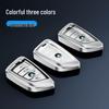 BMW Key Protective Cover for 5/7/3 Series, X1/X2/X3/X4/X5, and 525 Blade