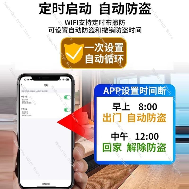 Infrared Motion Sensor Alarm,Home Intrusion Detector,Human Body Detection Anti-Theft Security System,Electronic Guard Dog