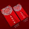 Wedding Red Envelope for Marriage, Engagement & Celebration