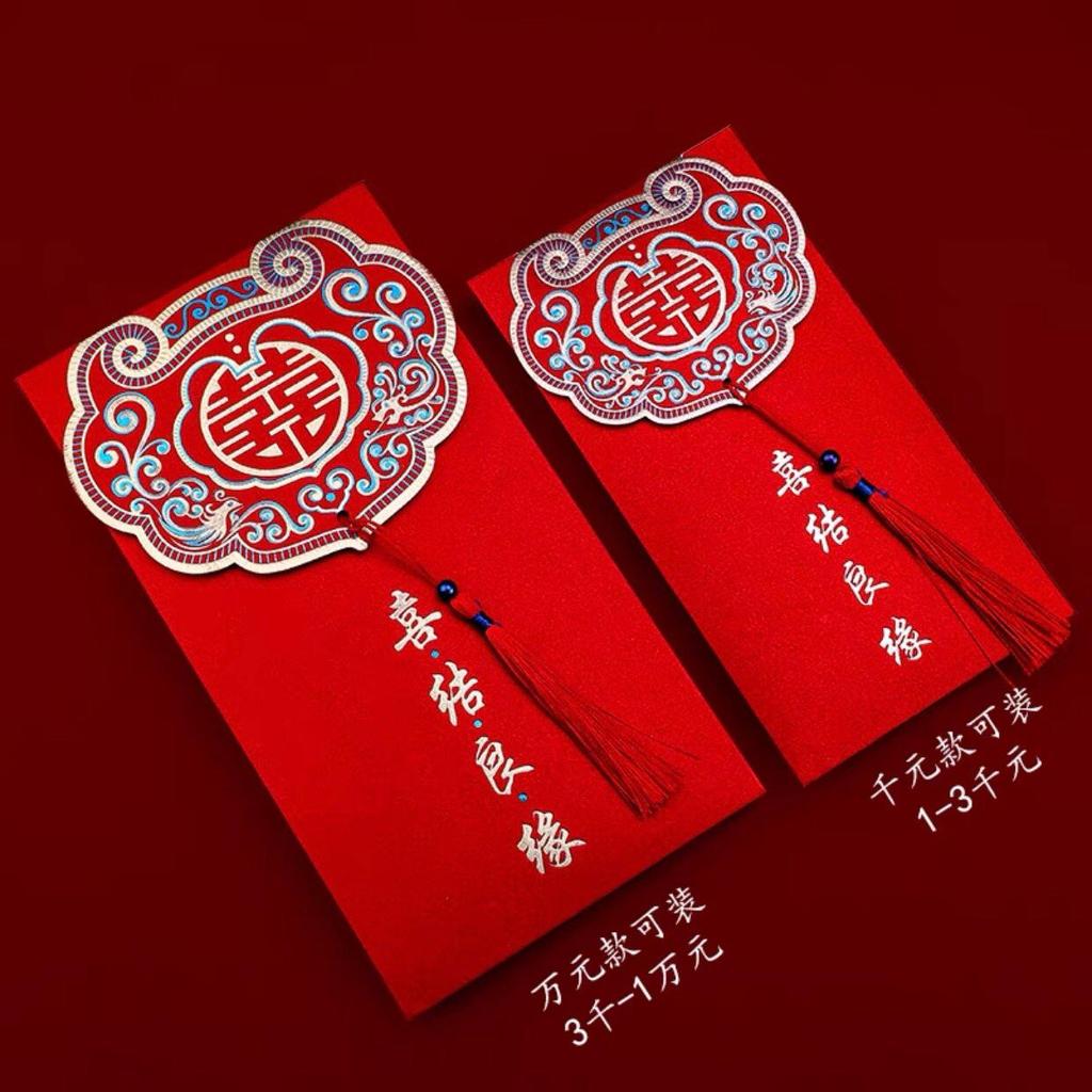 Wedding Red Envelope for Marriage, Engagement & Celebration