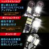 Meliore HS5 LED Headlight Position Light License Plate Tail Light Turn Signal Relay Turn