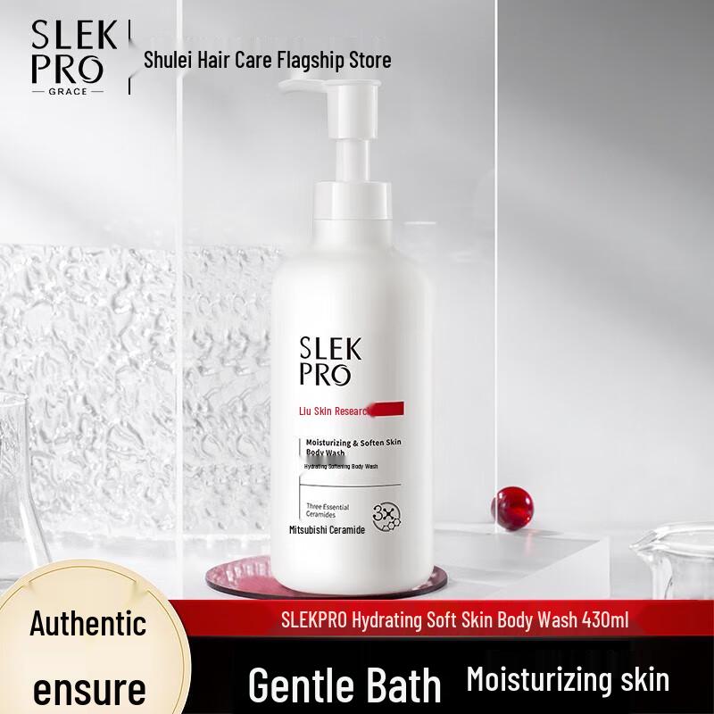 

Shu Lei Water-Moisturizing Soft Skin Shower Gel