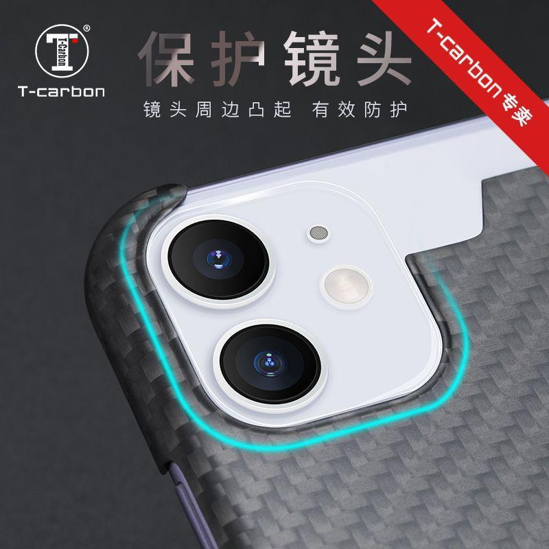 Carbon Fiber Phone Case IPhone 11 Pro Max Slim Lightweight Protective Cover