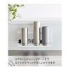 Yamazaki Jitsugyo Magnet Wide Jug Bottle Holder L White Approx. W33 x D12.5 x H11.5cm Tower Drainer Kitchen Panel Under Sink Easy Installation 8060