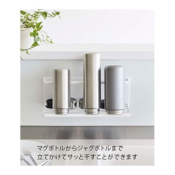 Yamazaki Jitsugyo Magnet Wide Jug Bottle Holder L White Approx. W33 x D12.5 x H11.5cm Tower Drainer Kitchen Panel Under Sink Easy Installation 8060
